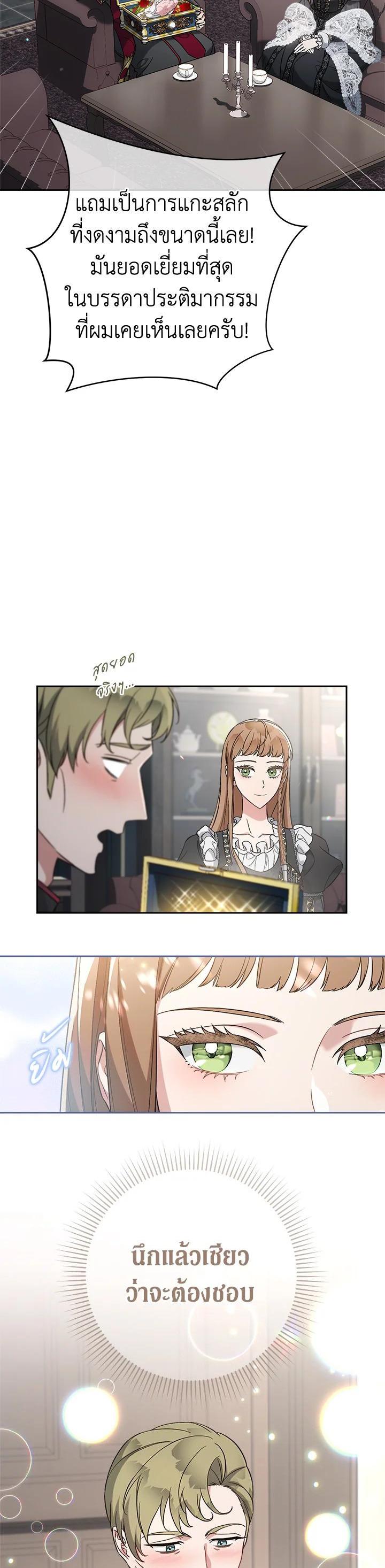 Manga-lc-com อ่านมังงะ อ่านการ์ตูน ออนไลน์ ฟรี Marriage of Convenience ตอนที่ 1 2 3 4 5 6 7 8 9 10 11 12 13 14 ฟรี ไม่มีโฆษณา Manga-lc - อ่าน มังงะ อ่าน การ์ตูน ออนไลน์ อ่านมังงะ ฟรี