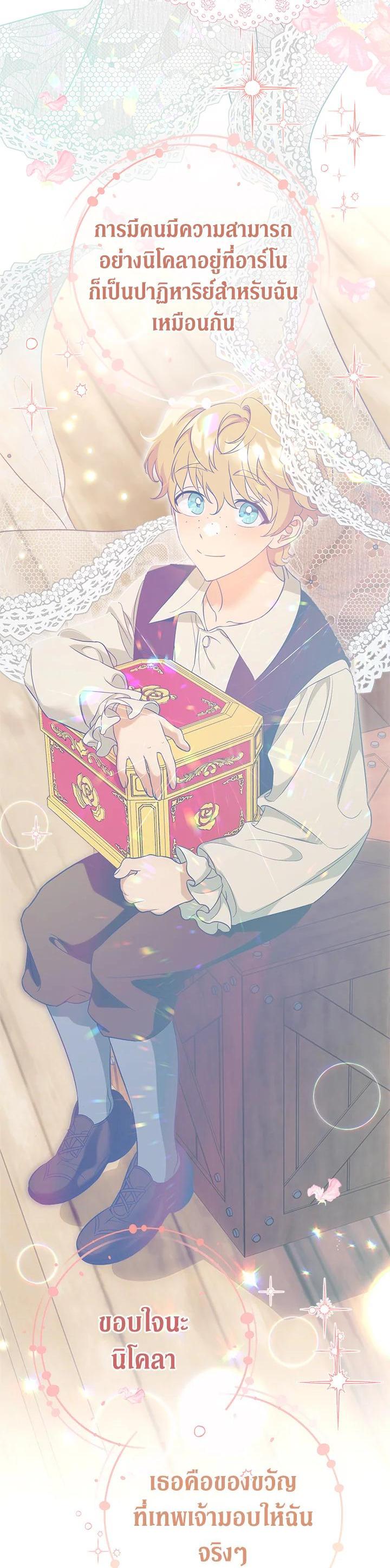 Manga-lc-com อ่านมังงะ อ่านการ์ตูน ออนไลน์ ฟรี Marriage of Convenience ตอนที่ 1 2 3 4 5 6 7 8 9 10 11 12 13 14 ฟรี ไม่มีโฆษณา Manga-lc - อ่าน มังงะ อ่าน การ์ตูน ออนไลน์ อ่านมังงะ ฟรี