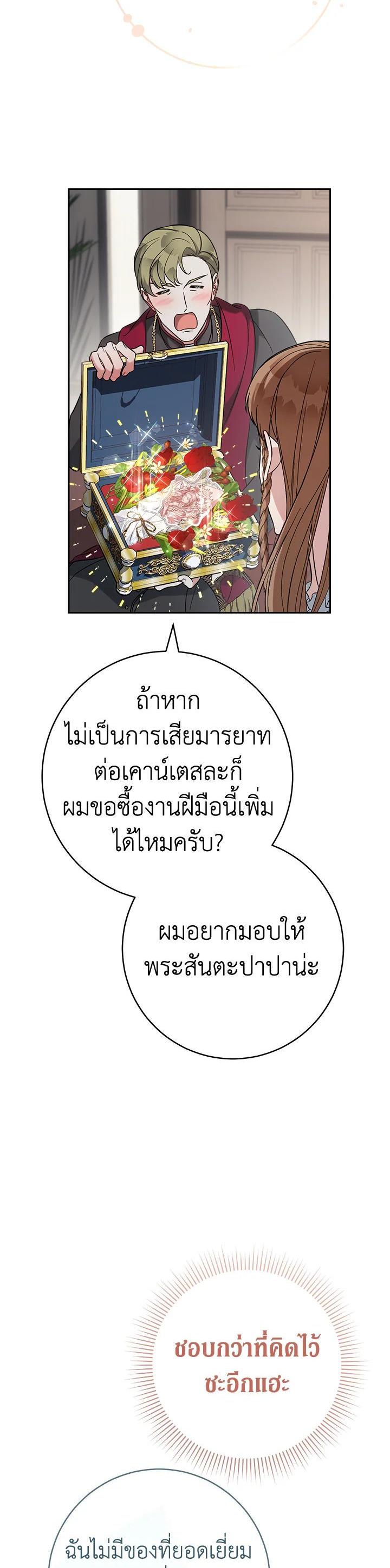 Manga-lc-com อ่านมังงะ อ่านการ์ตูน ออนไลน์ ฟรี Marriage of Convenience ตอนที่ 1 2 3 4 5 6 7 8 9 10 11 12 13 14 ฟรี ไม่มีโฆษณา Manga-lc - อ่าน มังงะ อ่าน การ์ตูน ออนไลน์ อ่านมังงะ ฟรี