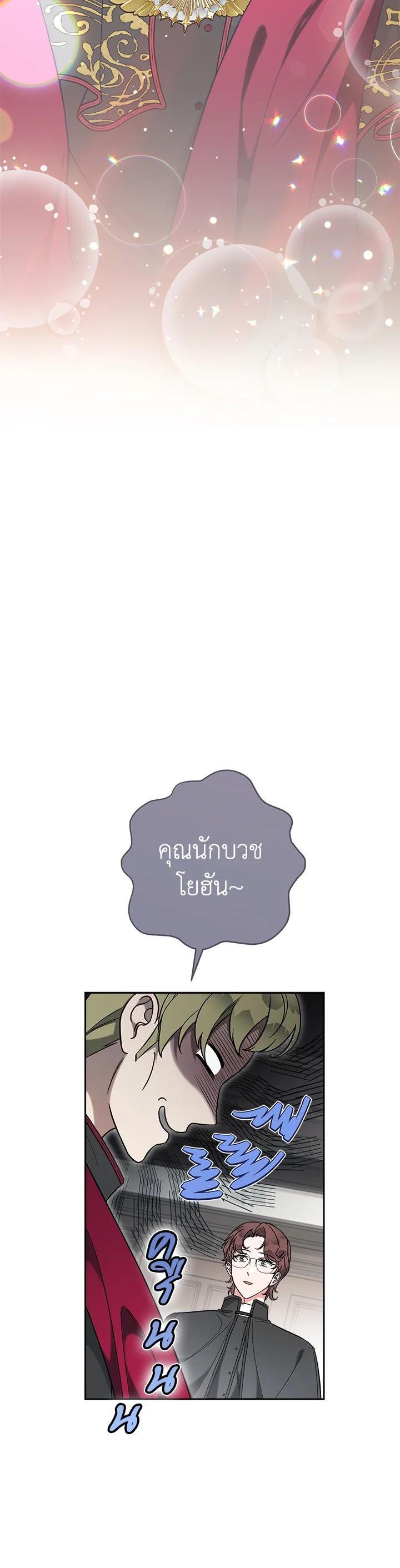 Manga-lc-com อ่านมังงะ อ่านการ์ตูน ออนไลน์ ฟรี Marriage of Convenience ตอนที่ 1 2 3 4 5 6 7 8 9 10 11 12 13 14 ฟรี ไม่มีโฆษณา Manga-lc - อ่าน มังงะ อ่าน การ์ตูน ออนไลน์ อ่านมังงะ ฟรี