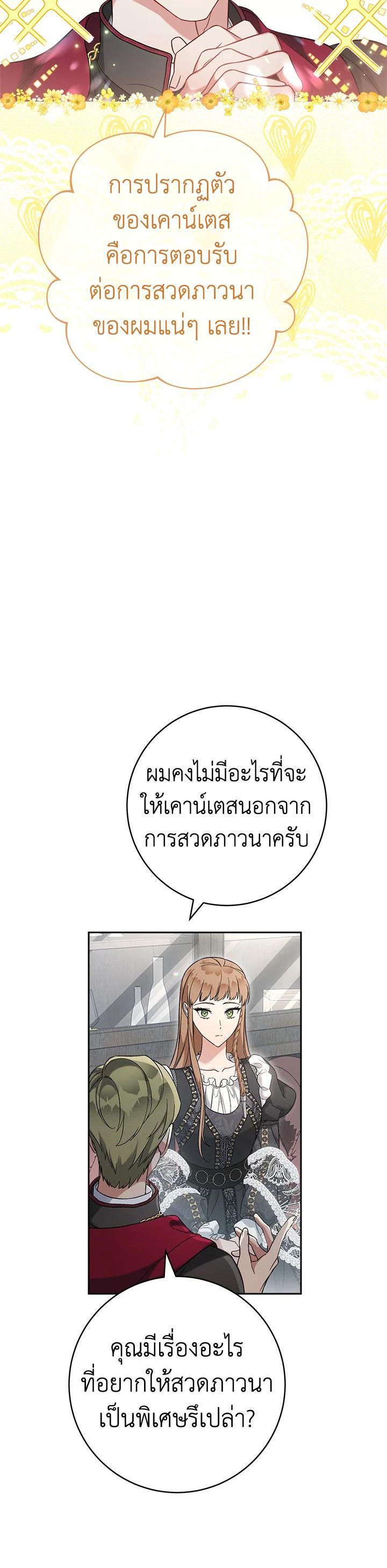 Manga-lc-com อ่านมังงะ อ่านการ์ตูน ออนไลน์ ฟรี Marriage of Convenience ตอนที่ 1 2 3 4 5 6 7 8 9 10 11 12 13 14 ฟรี ไม่มีโฆษณา Manga-lc - อ่าน มังงะ อ่าน การ์ตูน ออนไลน์ อ่านมังงะ ฟรี