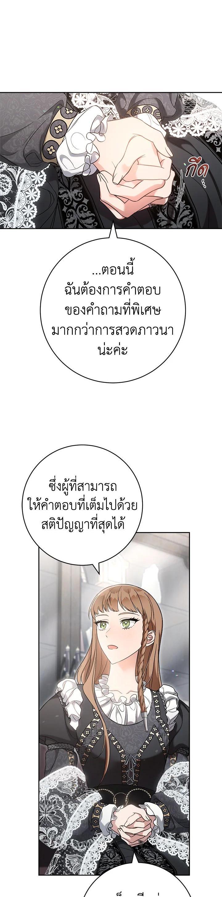 Manga-lc-com อ่านมังงะ อ่านการ์ตูน ออนไลน์ ฟรี Marriage of Convenience ตอนที่ 1 2 3 4 5 6 7 8 9 10 11 12 13 14 ฟรี ไม่มีโฆษณา Manga-lc - อ่าน มังงะ อ่าน การ์ตูน ออนไลน์ อ่านมังงะ ฟรี