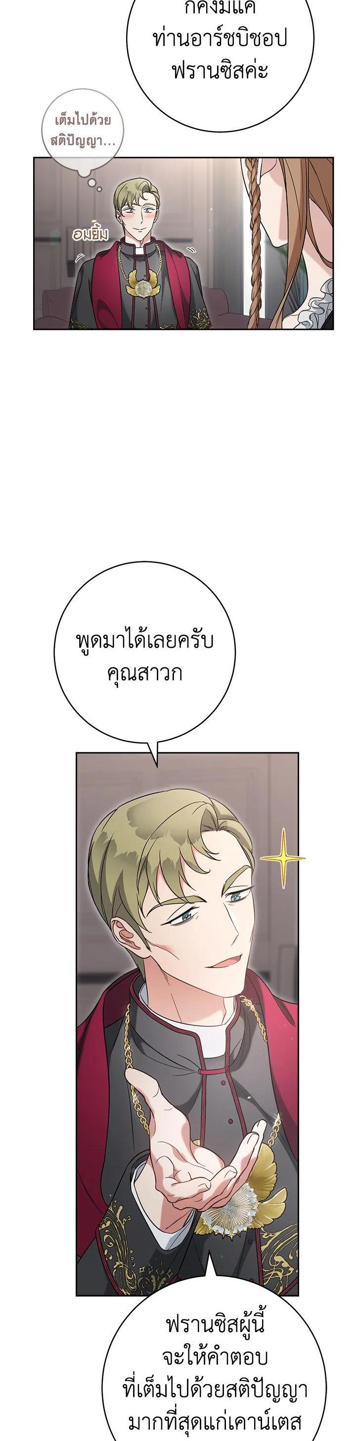 Manga-lc-com อ่านมังงะ อ่านการ์ตูน ออนไลน์ ฟรี Marriage of Convenience ตอนที่ 1 2 3 4 5 6 7 8 9 10 11 12 13 14 ฟรี ไม่มีโฆษณา Manga-lc - อ่าน มังงะ อ่าน การ์ตูน ออนไลน์ อ่านมังงะ ฟรี