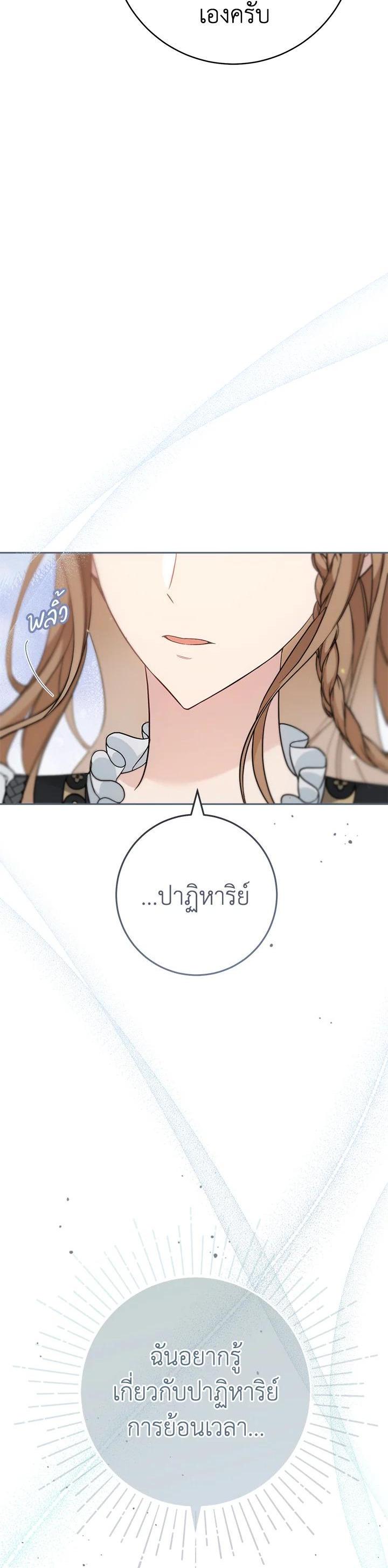 Manga-lc-com อ่านมังงะ อ่านการ์ตูน ออนไลน์ ฟรี Marriage of Convenience ตอนที่ 1 2 3 4 5 6 7 8 9 10 11 12 13 14 ฟรี ไม่มีโฆษณา Manga-lc - อ่าน มังงะ อ่าน การ์ตูน ออนไลน์ อ่านมังงะ ฟรี
