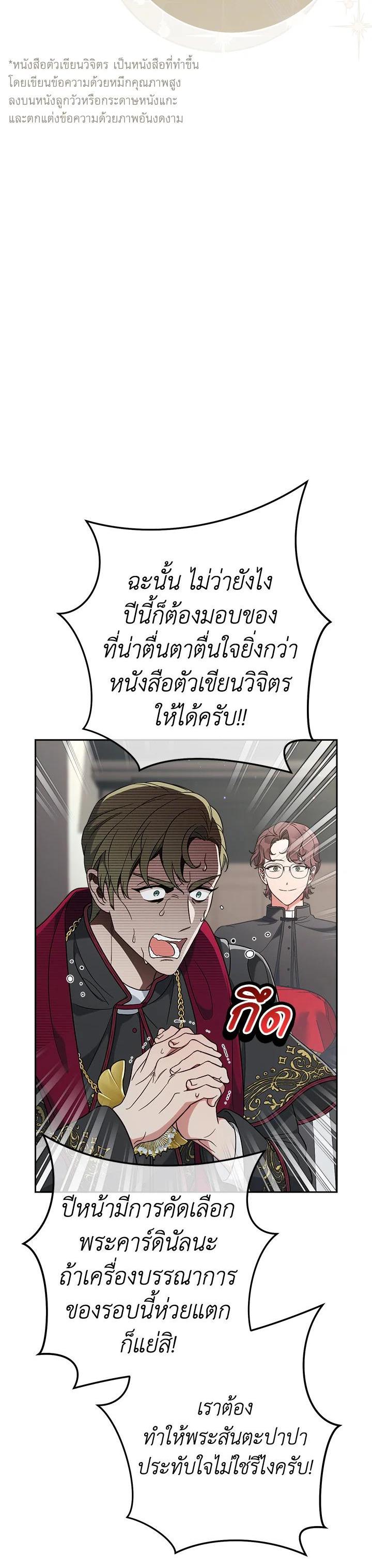 Manga-lc-com อ่านมังงะ อ่านการ์ตูน ออนไลน์ ฟรี Marriage of Convenience ตอนที่ 1 2 3 4 5 6 7 8 9 10 11 12 13 14 ฟรี ไม่มีโฆษณา Manga-lc - อ่าน มังงะ อ่าน การ์ตูน ออนไลน์ อ่านมังงะ ฟรี