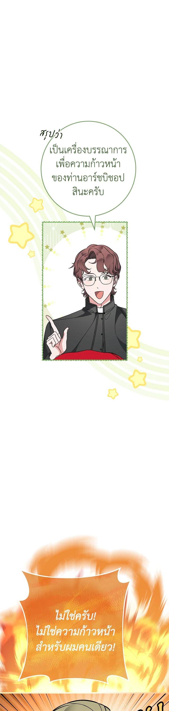 Manga-lc-com อ่านมังงะ อ่านการ์ตูน ออนไลน์ ฟรี Marriage of Convenience ตอนที่ 1 2 3 4 5 6 7 8 9 10 11 12 13 14 ฟรี ไม่มีโฆษณา Manga-lc - อ่าน มังงะ อ่าน การ์ตูน ออนไลน์ อ่านมังงะ ฟรี