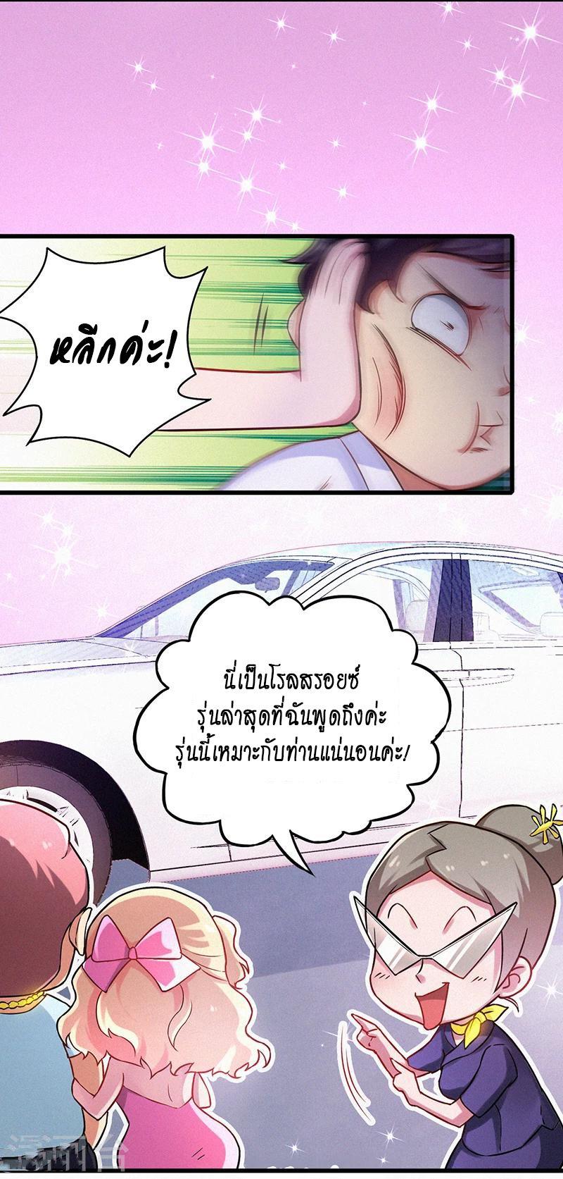 Manga-lc-com อ่านมังงะ อ่านการ์ตูน ออนไลน์ ฟรี Money Burn System – สุดยอดระบบผลาญเงิน ตอนที่ 1 2 3 4 5 6 7 8 9 10 11 12 13 14 ฟรี ไม่มีโฆษณา Manga-lc - อ่าน มังงะ อ่าน การ์ตูน ออนไลน์ อ่านมังงะ ฟรี