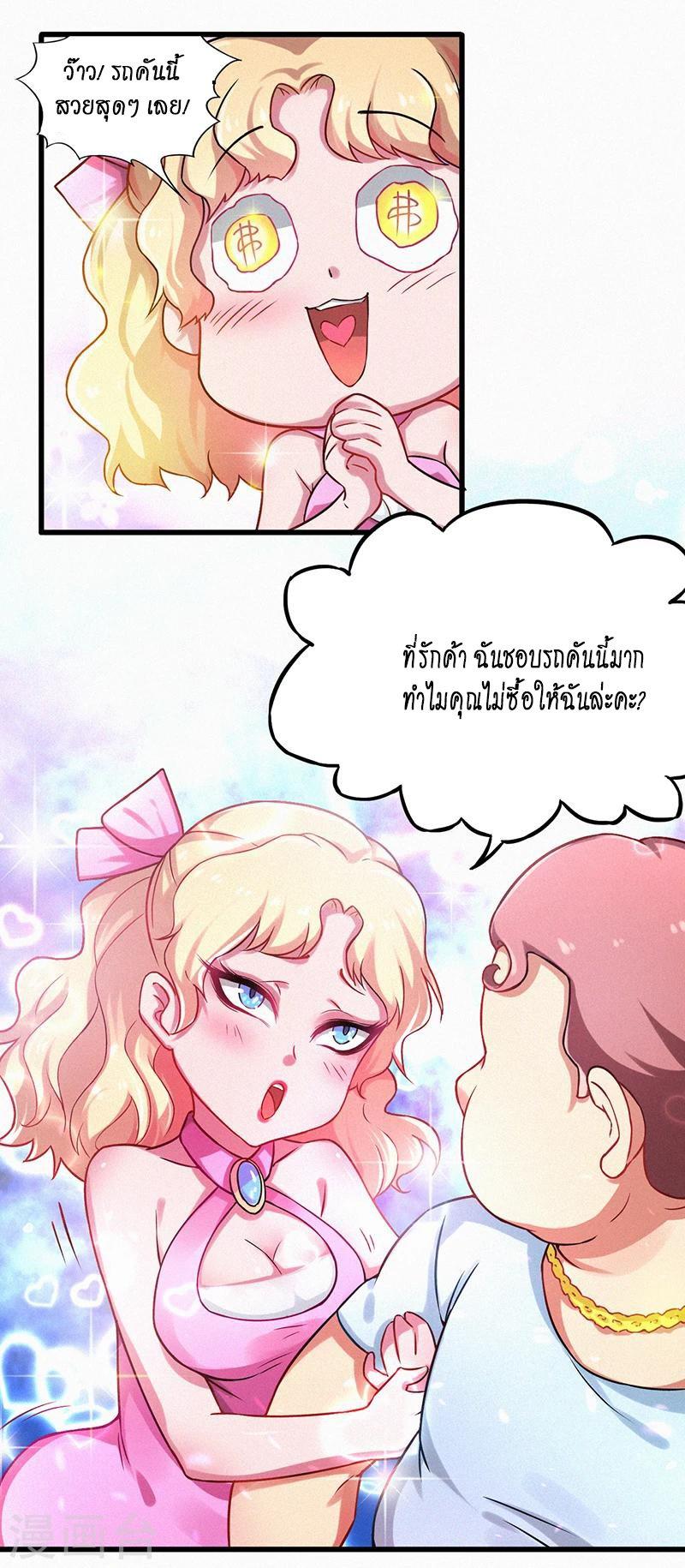 Manga-lc-com อ่านมังงะ อ่านการ์ตูน ออนไลน์ ฟรี Money Burn System – สุดยอดระบบผลาญเงิน ตอนที่ 1 2 3 4 5 6 7 8 9 10 11 12 13 14 ฟรี ไม่มีโฆษณา Manga-lc - อ่าน มังงะ อ่าน การ์ตูน ออนไลน์ อ่านมังงะ ฟรี