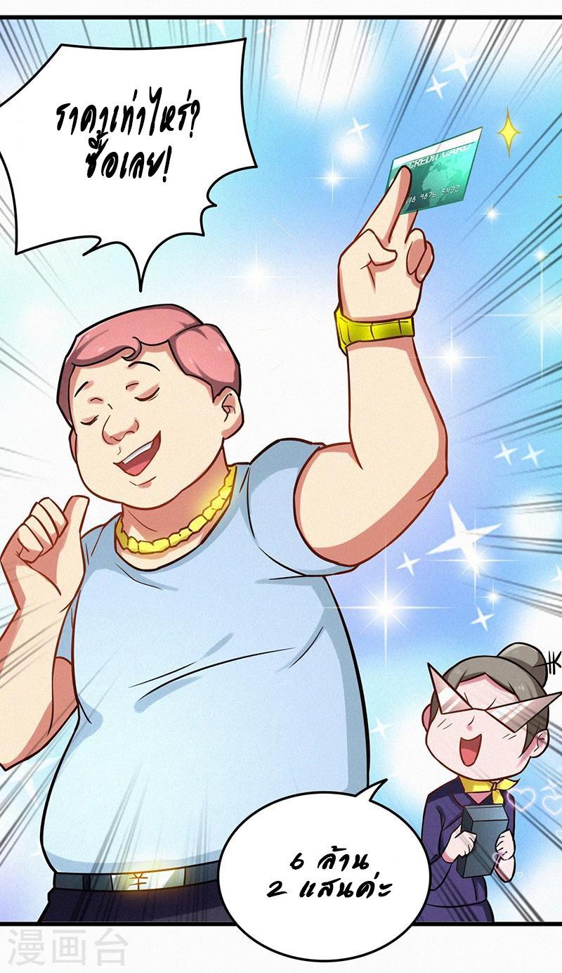 Manga-lc-com อ่านมังงะ อ่านการ์ตูน ออนไลน์ ฟรี Money Burn System – สุดยอดระบบผลาญเงิน ตอนที่ 1 2 3 4 5 6 7 8 9 10 11 12 13 14 ฟรี ไม่มีโฆษณา Manga-lc - อ่าน มังงะ อ่าน การ์ตูน ออนไลน์ อ่านมังงะ ฟรี