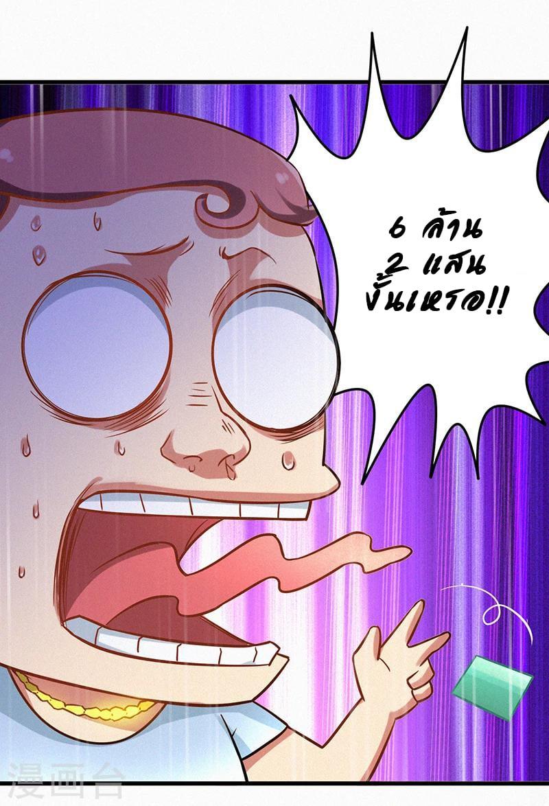 Manga-lc-com อ่านมังงะ อ่านการ์ตูน ออนไลน์ ฟรี Money Burn System – สุดยอดระบบผลาญเงิน ตอนที่ 1 2 3 4 5 6 7 8 9 10 11 12 13 14 ฟรี ไม่มีโฆษณา Manga-lc - อ่าน มังงะ อ่าน การ์ตูน ออนไลน์ อ่านมังงะ ฟรี