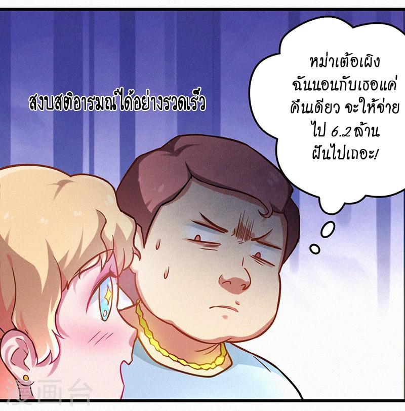 Manga-lc-com อ่านมังงะ อ่านการ์ตูน ออนไลน์ ฟรี Money Burn System – สุดยอดระบบผลาญเงิน ตอนที่ 1 2 3 4 5 6 7 8 9 10 11 12 13 14 ฟรี ไม่มีโฆษณา Manga-lc - อ่าน มังงะ อ่าน การ์ตูน ออนไลน์ อ่านมังงะ ฟรี