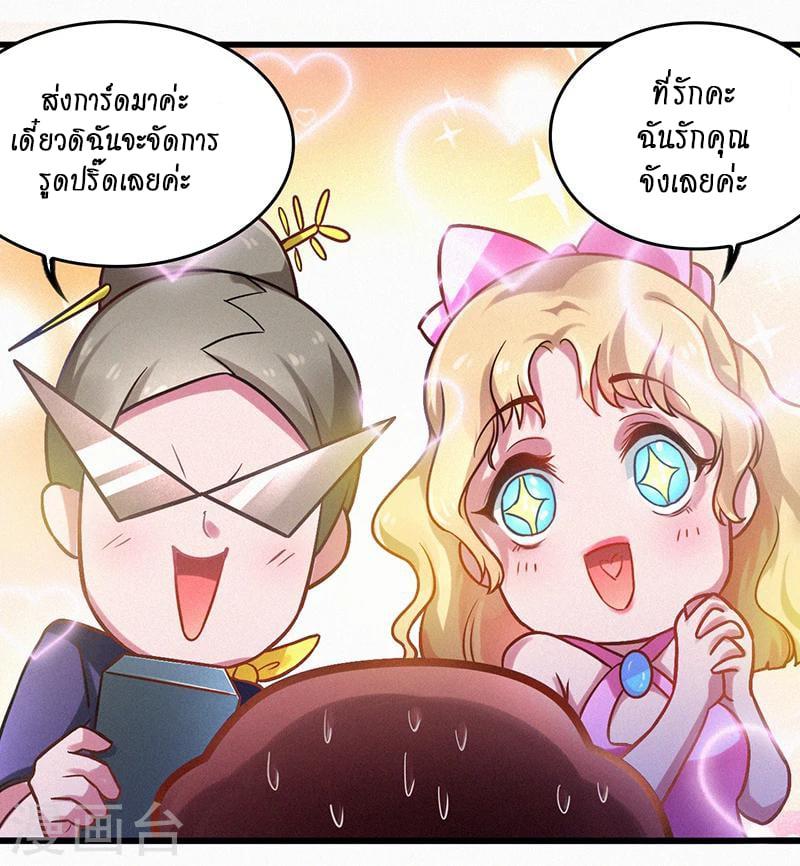 Manga-lc-com อ่านมังงะ อ่านการ์ตูน ออนไลน์ ฟรี Money Burn System – สุดยอดระบบผลาญเงิน ตอนที่ 1 2 3 4 5 6 7 8 9 10 11 12 13 14 ฟรี ไม่มีโฆษณา Manga-lc - อ่าน มังงะ อ่าน การ์ตูน ออนไลน์ อ่านมังงะ ฟรี