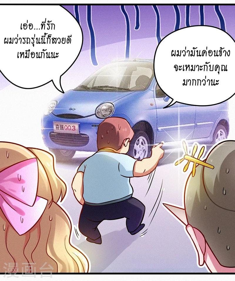 Manga-lc-com อ่านมังงะ อ่านการ์ตูน ออนไลน์ ฟรี Money Burn System – สุดยอดระบบผลาญเงิน ตอนที่ 1 2 3 4 5 6 7 8 9 10 11 12 13 14 ฟรี ไม่มีโฆษณา Manga-lc - อ่าน มังงะ อ่าน การ์ตูน ออนไลน์ อ่านมังงะ ฟรี