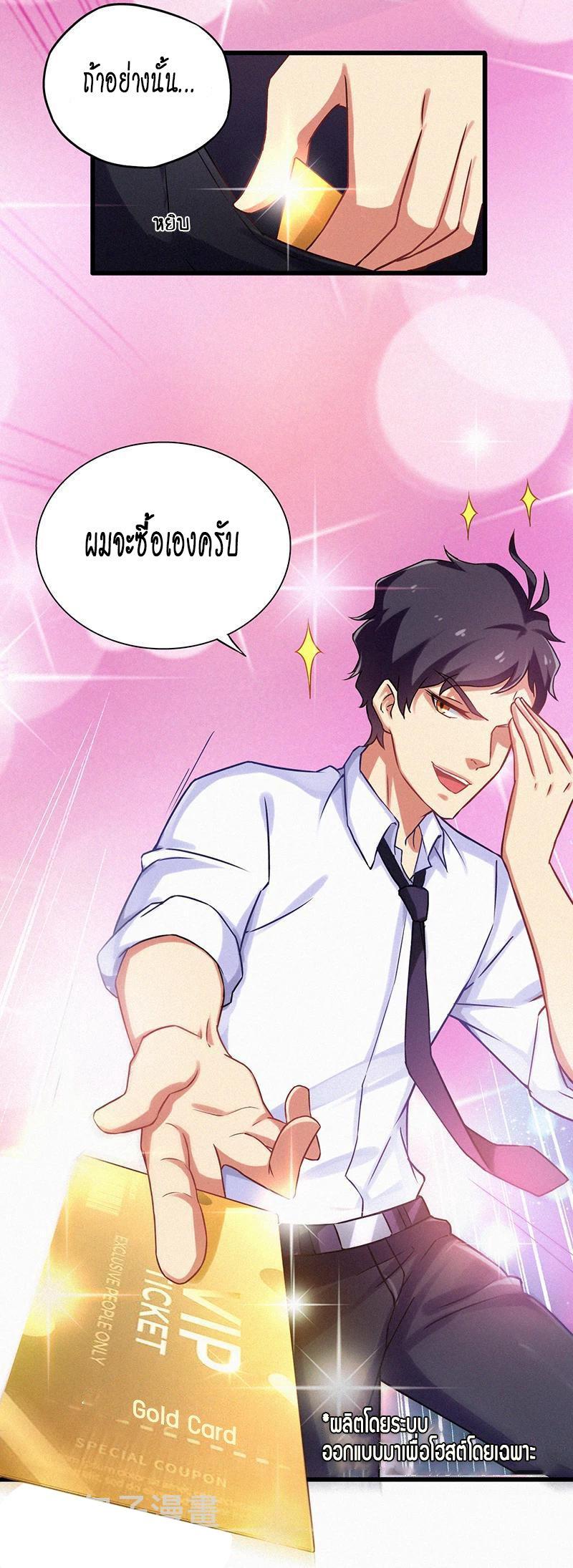 Manga-lc-com อ่านมังงะ อ่านการ์ตูน ออนไลน์ ฟรี Money Burn System – สุดยอดระบบผลาญเงิน ตอนที่ 1 2 3 4 5 6 7 8 9 10 11 12 13 14 ฟรี ไม่มีโฆษณา Manga-lc - อ่าน มังงะ อ่าน การ์ตูน ออนไลน์ อ่านมังงะ ฟรี