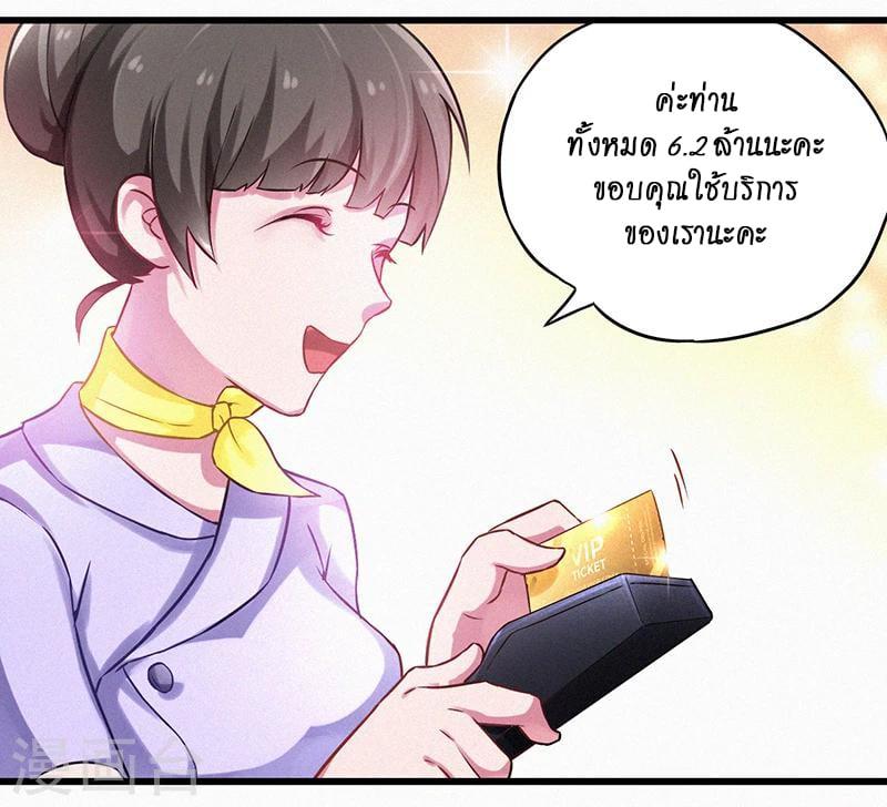 Manga-lc-com อ่านมังงะ อ่านการ์ตูน ออนไลน์ ฟรี Money Burn System – สุดยอดระบบผลาญเงิน ตอนที่ 1 2 3 4 5 6 7 8 9 10 11 12 13 14 ฟรี ไม่มีโฆษณา Manga-lc - อ่าน มังงะ อ่าน การ์ตูน ออนไลน์ อ่านมังงะ ฟรี