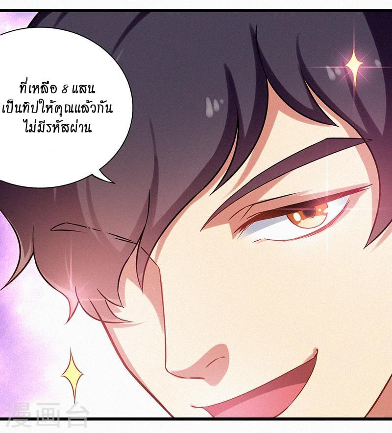 Manga-lc-com อ่านมังงะ อ่านการ์ตูน ออนไลน์ ฟรี Money Burn System – สุดยอดระบบผลาญเงิน ตอนที่ 1 2 3 4 5 6 7 8 9 10 11 12 13 14 ฟรี ไม่มีโฆษณา Manga-lc - อ่าน มังงะ อ่าน การ์ตูน ออนไลน์ อ่านมังงะ ฟรี