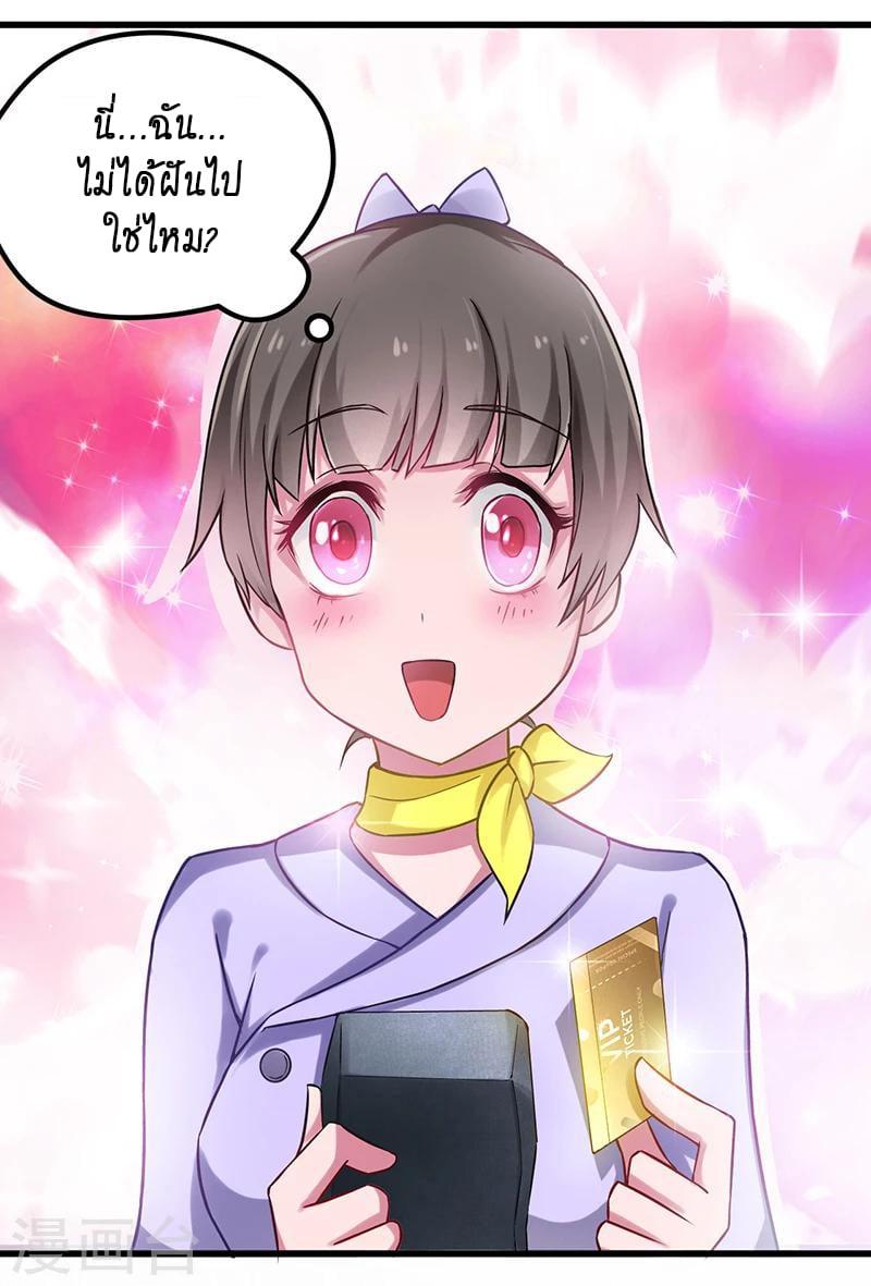 Manga-lc-com อ่านมังงะ อ่านการ์ตูน ออนไลน์ ฟรี Money Burn System – สุดยอดระบบผลาญเงิน ตอนที่ 1 2 3 4 5 6 7 8 9 10 11 12 13 14 ฟรี ไม่มีโฆษณา Manga-lc - อ่าน มังงะ อ่าน การ์ตูน ออนไลน์ อ่านมังงะ ฟรี