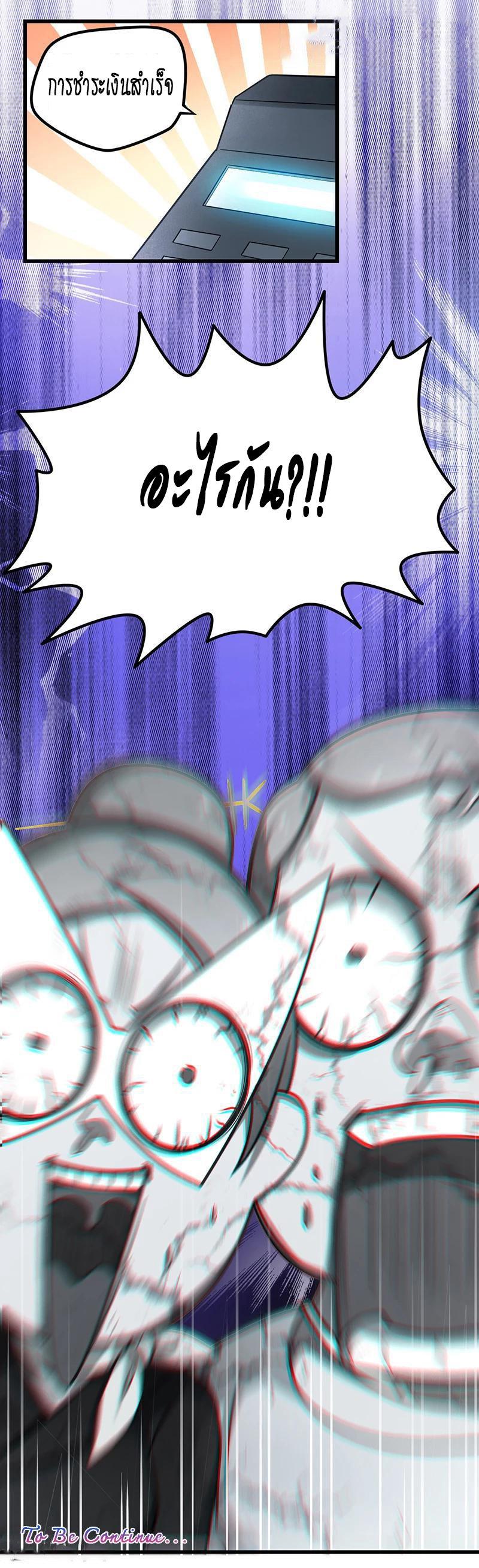 Manga-lc-com อ่านมังงะ อ่านการ์ตูน ออนไลน์ ฟรี Money Burn System – สุดยอดระบบผลาญเงิน ตอนที่ 1 2 3 4 5 6 7 8 9 10 11 12 13 14 ฟรี ไม่มีโฆษณา Manga-lc - อ่าน มังงะ อ่าน การ์ตูน ออนไลน์ อ่านมังงะ ฟรี