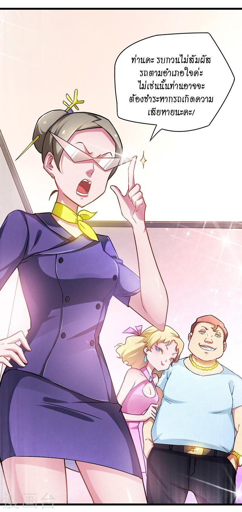 Manga-lc-com อ่านมังงะ อ่านการ์ตูน ออนไลน์ ฟรี Money Burn System – สุดยอดระบบผลาญเงิน ตอนที่ 1 2 3 4 5 6 7 8 9 10 11 12 13 14 ฟรี ไม่มีโฆษณา Manga-lc - อ่าน มังงะ อ่าน การ์ตูน ออนไลน์ อ่านมังงะ ฟรี