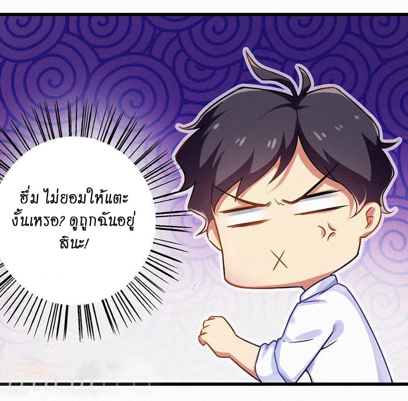 Manga-lc-com อ่านมังงะ อ่านการ์ตูน ออนไลน์ ฟรี Money Burn System – สุดยอดระบบผลาญเงิน ตอนที่ 1 2 3 4 5 6 7 8 9 10 11 12 13 14 ฟรี ไม่มีโฆษณา Manga-lc - อ่าน มังงะ อ่าน การ์ตูน ออนไลน์ อ่านมังงะ ฟรี