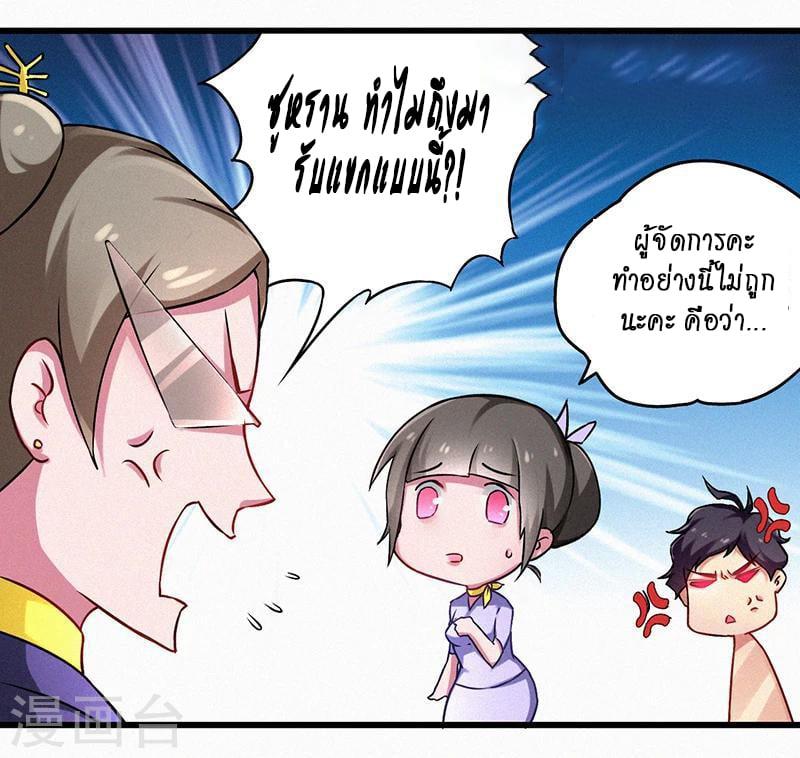 Manga-lc-com อ่านมังงะ อ่านการ์ตูน ออนไลน์ ฟรี Money Burn System – สุดยอดระบบผลาญเงิน ตอนที่ 1 2 3 4 5 6 7 8 9 10 11 12 13 14 ฟรี ไม่มีโฆษณา Manga-lc - อ่าน มังงะ อ่าน การ์ตูน ออนไลน์ อ่านมังงะ ฟรี