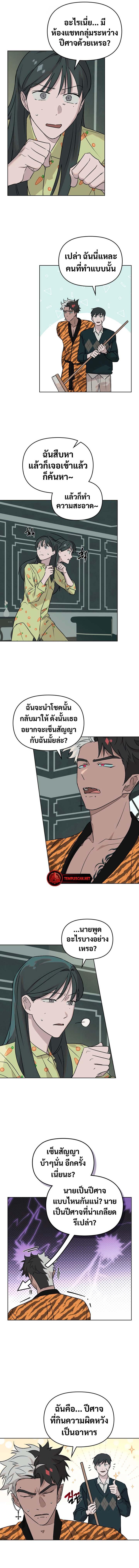 Manga-lc-com อ่านมังงะ อ่านการ์ตูน ออนไลน์ ฟรี Even if Despair Consumes You ตอนที่ 1 2 3 4 5 6 7 8 9 10 11 12 13 14 ฟรี ไม่มีโฆษณา Manga-lc - อ่าน มังงะ อ่าน การ์ตูน ออนไลน์ อ่านมังงะ ฟรี