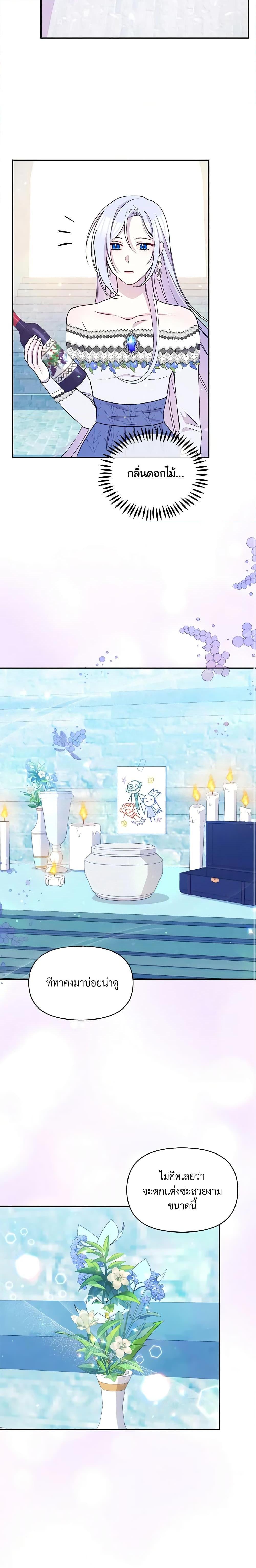 Manga-lc-com อ่านมังงะ อ่านการ์ตูน ออนไลน์ ฟรี The Tyrant’s Guardian is an Evil Witch ตอนที่ 1 2 3 4 5 6 7 8 9 10 11 12 13 14 ฟรี ไม่มีโฆษณา Manga-lc - อ่าน มังงะ อ่าน การ์ตูน ออนไลน์ อ่านมังงะ ฟรี