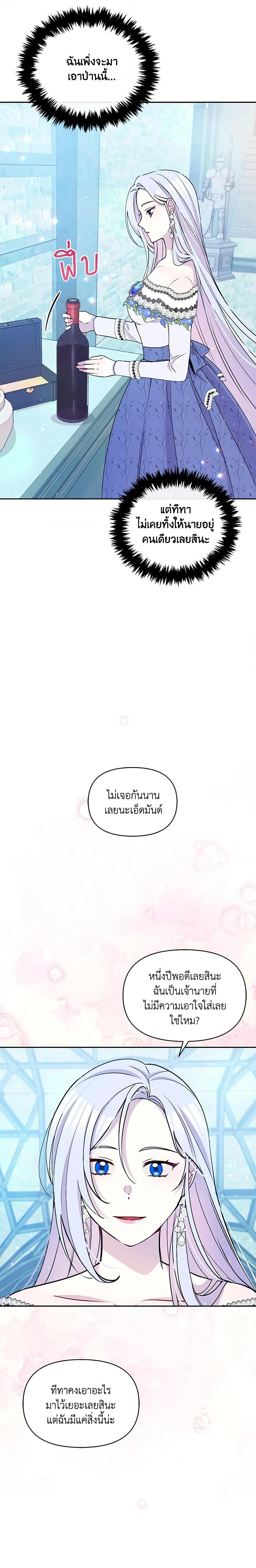 Manga-lc-com อ่านมังงะ อ่านการ์ตูน ออนไลน์ ฟรี The Tyrant’s Guardian is an Evil Witch ตอนที่ 1 2 3 4 5 6 7 8 9 10 11 12 13 14 ฟรี ไม่มีโฆษณา Manga-lc - อ่าน มังงะ อ่าน การ์ตูน ออนไลน์ อ่านมังงะ ฟรี