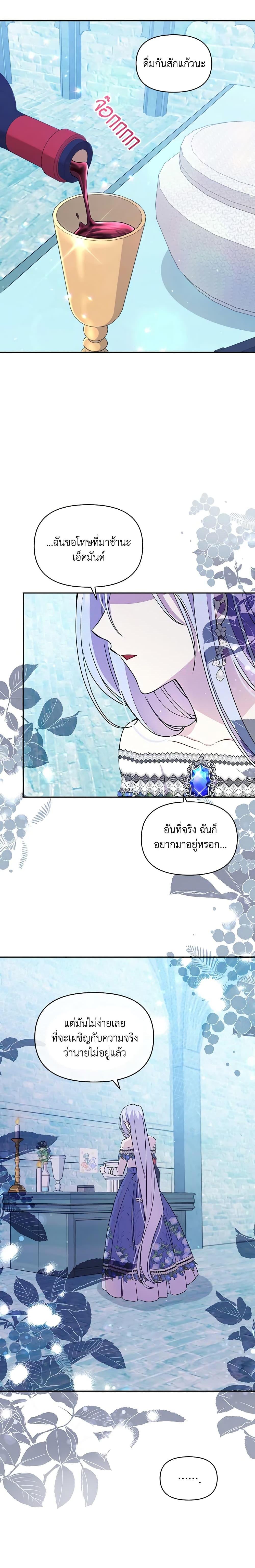 Manga-lc-com อ่านมังงะ อ่านการ์ตูน ออนไลน์ ฟรี The Tyrant’s Guardian is an Evil Witch ตอนที่ 1 2 3 4 5 6 7 8 9 10 11 12 13 14 ฟรี ไม่มีโฆษณา Manga-lc - อ่าน มังงะ อ่าน การ์ตูน ออนไลน์ อ่านมังงะ ฟรี