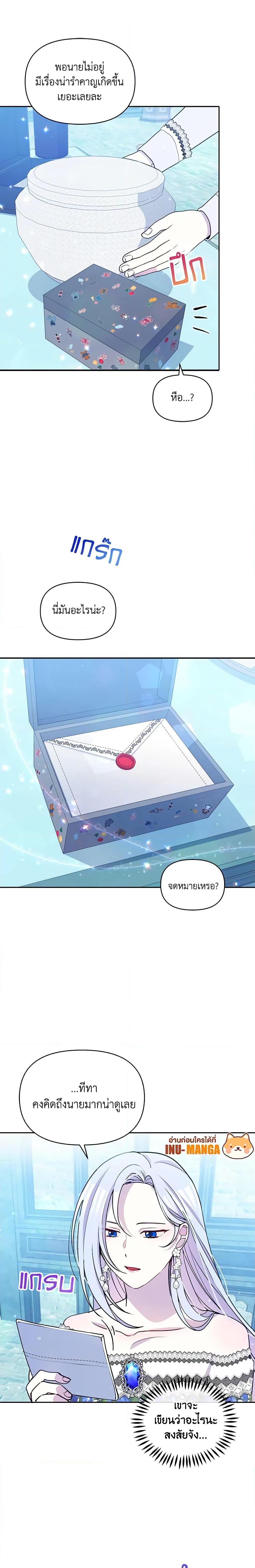 Manga-lc-com อ่านมังงะ อ่านการ์ตูน ออนไลน์ ฟรี The Tyrant’s Guardian is an Evil Witch ตอนที่ 1 2 3 4 5 6 7 8 9 10 11 12 13 14 ฟรี ไม่มีโฆษณา Manga-lc - อ่าน มังงะ อ่าน การ์ตูน ออนไลน์ อ่านมังงะ ฟรี