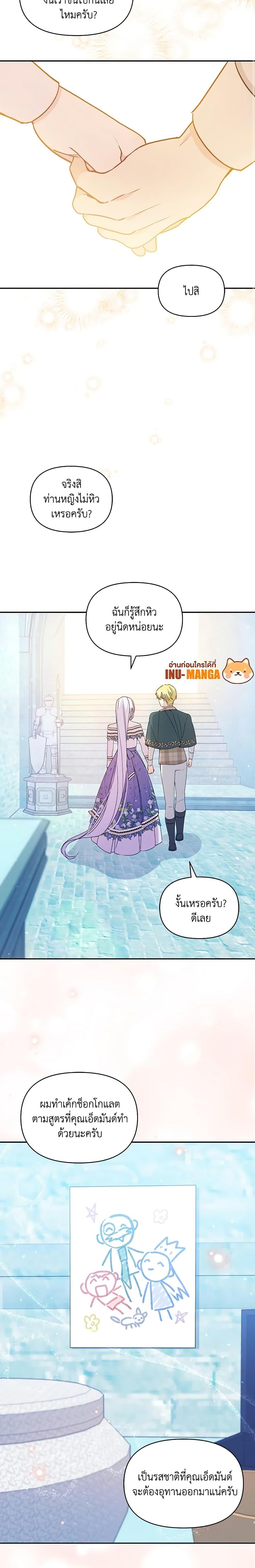 Manga-lc-com อ่านมังงะ อ่านการ์ตูน ออนไลน์ ฟรี The Tyrant’s Guardian is an Evil Witch ตอนที่ 1 2 3 4 5 6 7 8 9 10 11 12 13 14 ฟรี ไม่มีโฆษณา Manga-lc - อ่าน มังงะ อ่าน การ์ตูน ออนไลน์ อ่านมังงะ ฟรี