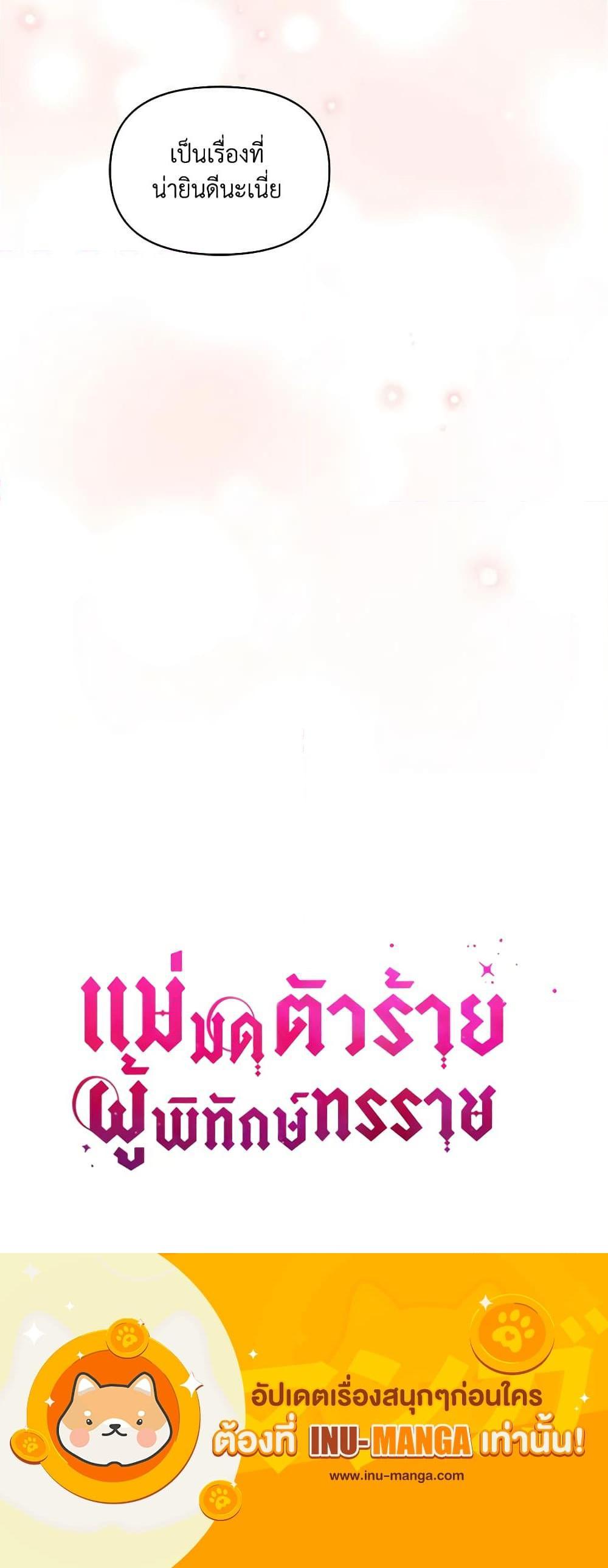 Manga-lc-com อ่านมังงะ อ่านการ์ตูน ออนไลน์ ฟรี The Tyrant’s Guardian is an Evil Witch ตอนที่ 1 2 3 4 5 6 7 8 9 10 11 12 13 14 ฟรี ไม่มีโฆษณา Manga-lc - อ่าน มังงะ อ่าน การ์ตูน ออนไลน์ อ่านมังงะ ฟรี