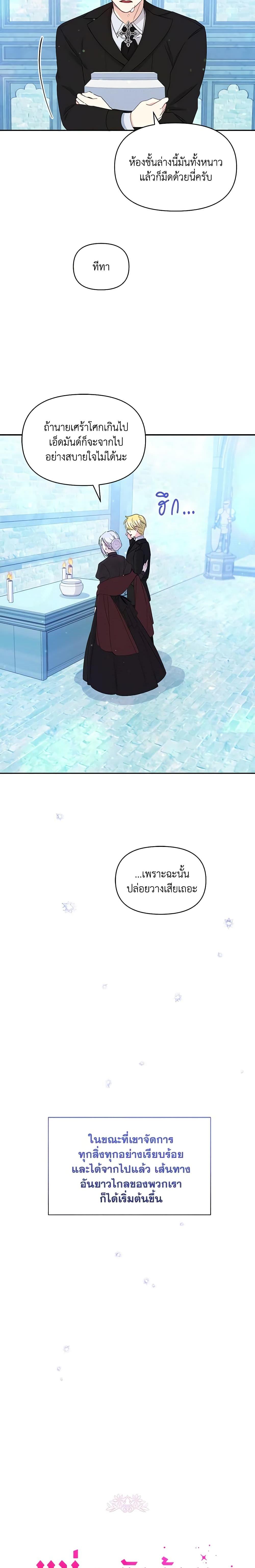 Manga-lc-com อ่านมังงะ อ่านการ์ตูน ออนไลน์ ฟรี The Tyrant’s Guardian is an Evil Witch ตอนที่ 1 2 3 4 5 6 7 8 9 10 11 12 13 14 ฟรี ไม่มีโฆษณา Manga-lc - อ่าน มังงะ อ่าน การ์ตูน ออนไลน์ อ่านมังงะ ฟรี