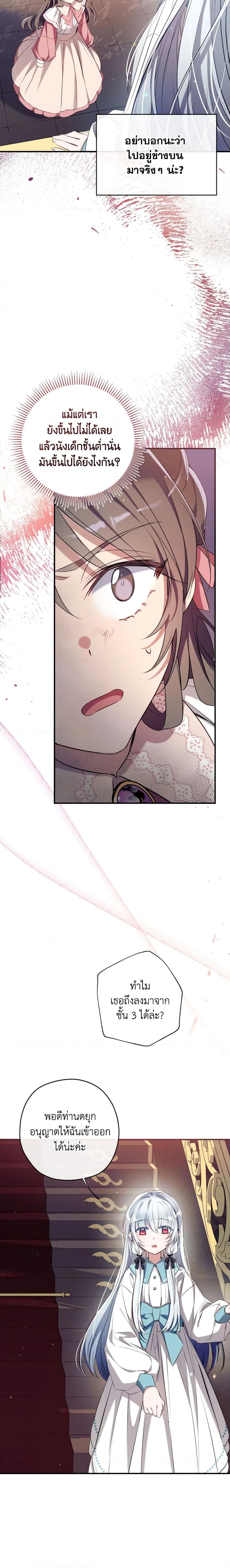 Manga-lc-com อ่านมังงะ อ่านการ์ตูน ออนไลน์ ฟรี Can We Become a Family ตอนที่ 1 2 3 4 5 6 7 8 9 10 11 12 13 14 ฟรี ไม่มีโฆษณา Manga-lc - อ่าน มังงะ อ่าน การ์ตูน ออนไลน์ อ่านมังงะ ฟรี