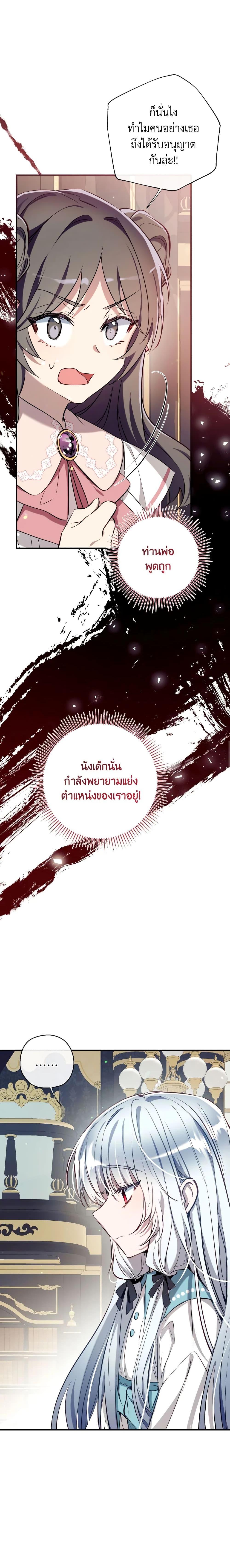 Manga-lc-com อ่านมังงะ อ่านการ์ตูน ออนไลน์ ฟรี Can We Become a Family ตอนที่ 1 2 3 4 5 6 7 8 9 10 11 12 13 14 ฟรี ไม่มีโฆษณา Manga-lc - อ่าน มังงะ อ่าน การ์ตูน ออนไลน์ อ่านมังงะ ฟรี