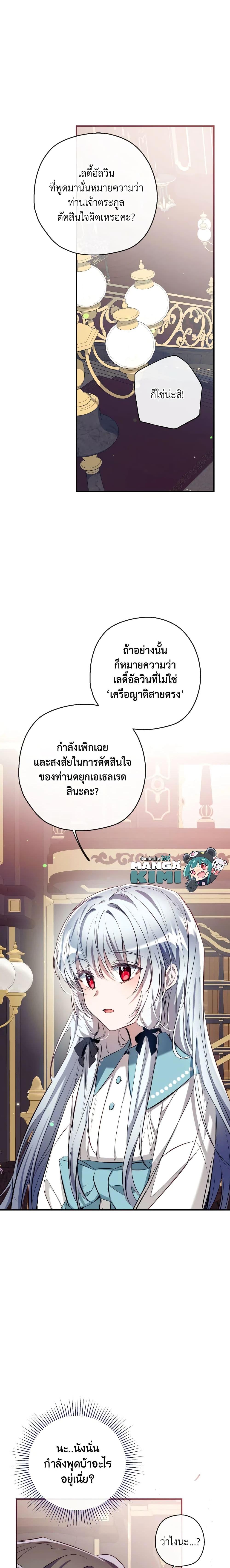 Manga-lc-com อ่านมังงะ อ่านการ์ตูน ออนไลน์ ฟรี Can We Become a Family ตอนที่ 1 2 3 4 5 6 7 8 9 10 11 12 13 14 ฟรี ไม่มีโฆษณา Manga-lc - อ่าน มังงะ อ่าน การ์ตูน ออนไลน์ อ่านมังงะ ฟรี