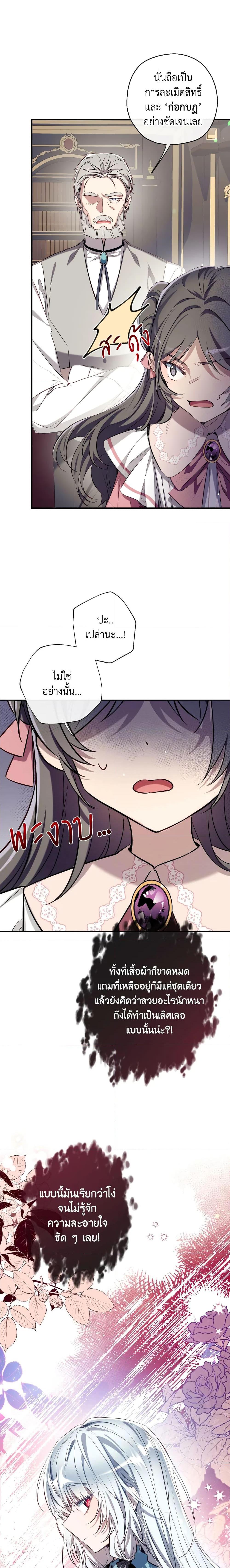 Manga-lc-com อ่านมังงะ อ่านการ์ตูน ออนไลน์ ฟรี Can We Become a Family ตอนที่ 1 2 3 4 5 6 7 8 9 10 11 12 13 14 ฟรี ไม่มีโฆษณา Manga-lc - อ่าน มังงะ อ่าน การ์ตูน ออนไลน์ อ่านมังงะ ฟรี