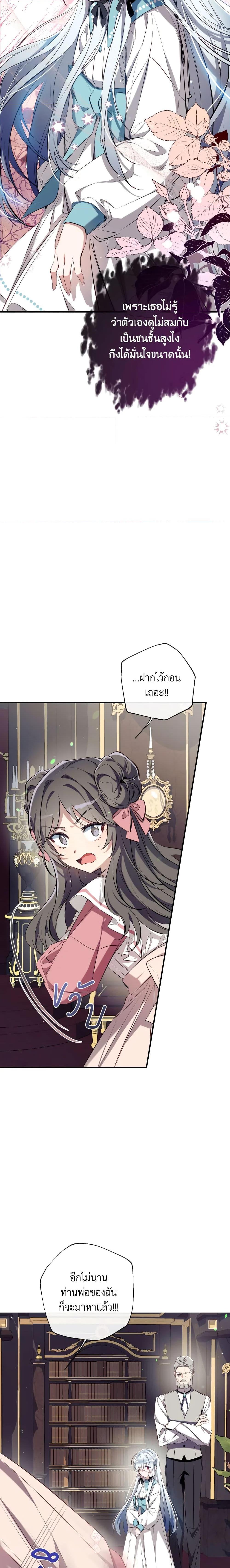 Manga-lc-com อ่านมังงะ อ่านการ์ตูน ออนไลน์ ฟรี Can We Become a Family ตอนที่ 1 2 3 4 5 6 7 8 9 10 11 12 13 14 ฟรี ไม่มีโฆษณา Manga-lc - อ่าน มังงะ อ่าน การ์ตูน ออนไลน์ อ่านมังงะ ฟรี