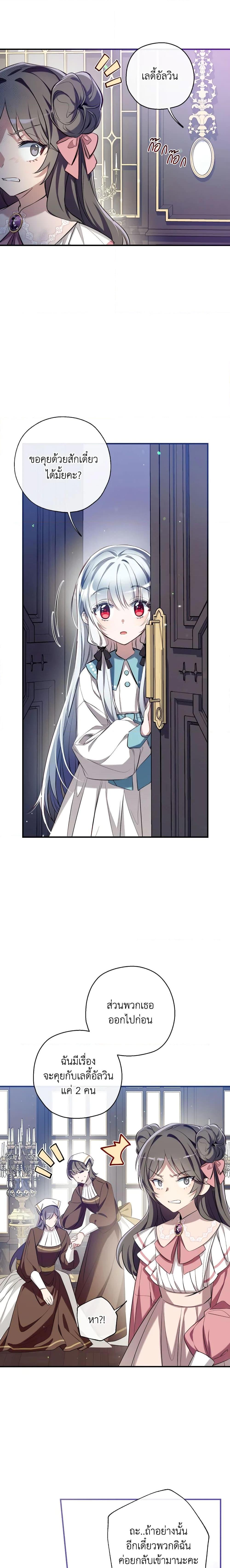 Manga-lc-com อ่านมังงะ อ่านการ์ตูน ออนไลน์ ฟรี Can We Become a Family ตอนที่ 1 2 3 4 5 6 7 8 9 10 11 12 13 14 ฟรี ไม่มีโฆษณา Manga-lc - อ่าน มังงะ อ่าน การ์ตูน ออนไลน์ อ่านมังงะ ฟรี