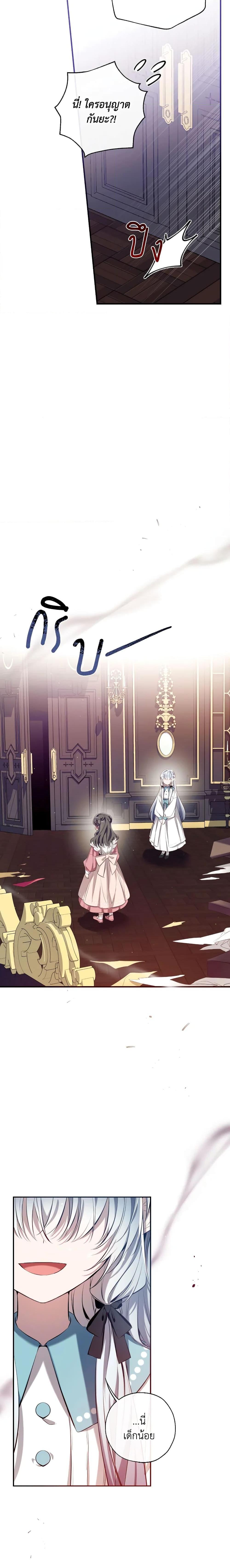 Manga-lc-com อ่านมังงะ อ่านการ์ตูน ออนไลน์ ฟรี Can We Become a Family ตอนที่ 1 2 3 4 5 6 7 8 9 10 11 12 13 14 ฟรี ไม่มีโฆษณา Manga-lc - อ่าน มังงะ อ่าน การ์ตูน ออนไลน์ อ่านมังงะ ฟรี