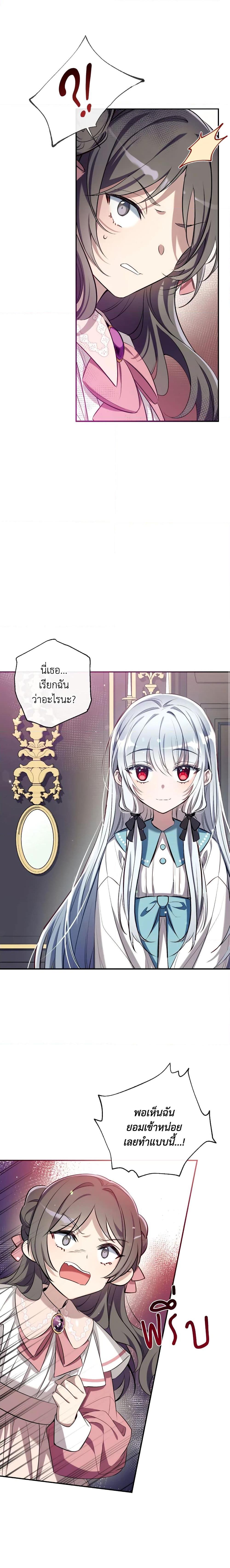 Manga-lc-com อ่านมังงะ อ่านการ์ตูน ออนไลน์ ฟรี Can We Become a Family ตอนที่ 1 2 3 4 5 6 7 8 9 10 11 12 13 14 ฟรี ไม่มีโฆษณา Manga-lc - อ่าน มังงะ อ่าน การ์ตูน ออนไลน์ อ่านมังงะ ฟรี