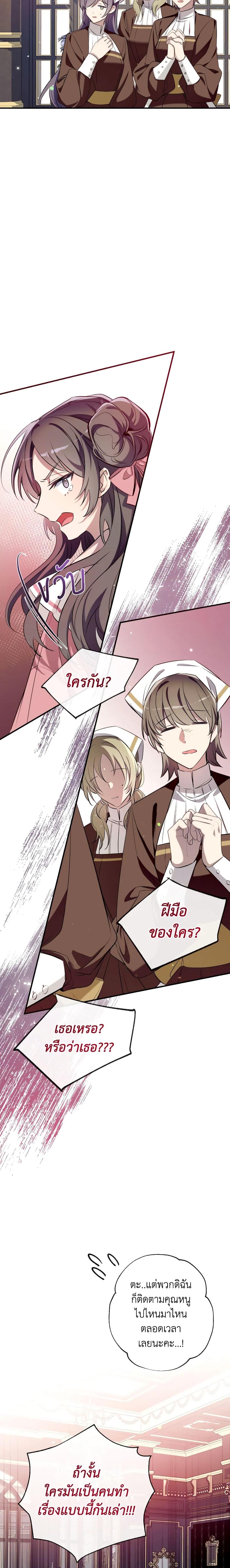 Manga-lc-com อ่านมังงะ อ่านการ์ตูน ออนไลน์ ฟรี Can We Become a Family ตอนที่ 1 2 3 4 5 6 7 8 9 10 11 12 13 14 ฟรี ไม่มีโฆษณา Manga-lc - อ่าน มังงะ อ่าน การ์ตูน ออนไลน์ อ่านมังงะ ฟรี