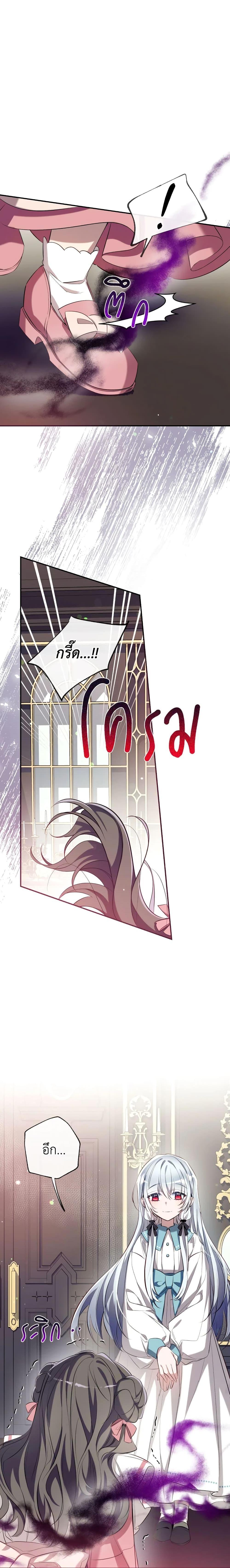 Manga-lc-com อ่านมังงะ อ่านการ์ตูน ออนไลน์ ฟรี Can We Become a Family ตอนที่ 1 2 3 4 5 6 7 8 9 10 11 12 13 14 ฟรี ไม่มีโฆษณา Manga-lc - อ่าน มังงะ อ่าน การ์ตูน ออนไลน์ อ่านมังงะ ฟรี