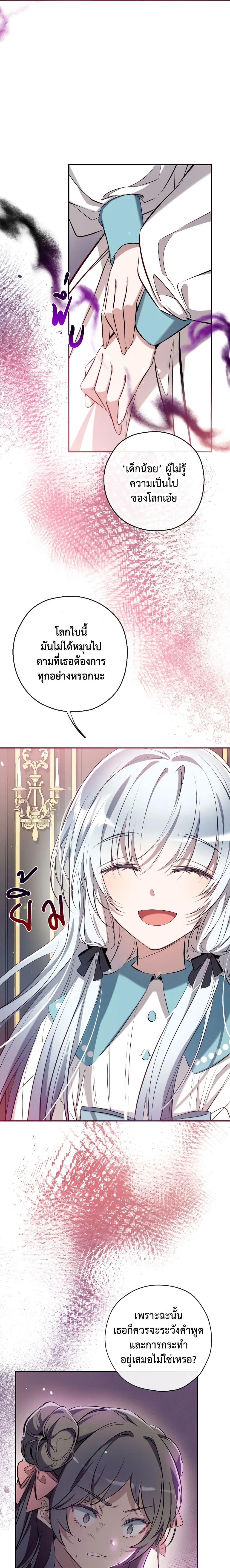 Manga-lc-com อ่านมังงะ อ่านการ์ตูน ออนไลน์ ฟรี Can We Become a Family ตอนที่ 1 2 3 4 5 6 7 8 9 10 11 12 13 14 ฟรี ไม่มีโฆษณา Manga-lc - อ่าน มังงะ อ่าน การ์ตูน ออนไลน์ อ่านมังงะ ฟรี