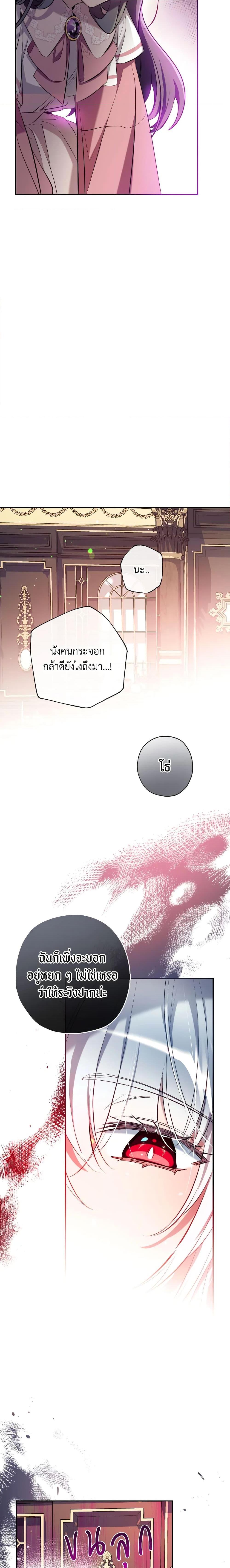 Manga-lc-com อ่านมังงะ อ่านการ์ตูน ออนไลน์ ฟรี Can We Become a Family ตอนที่ 1 2 3 4 5 6 7 8 9 10 11 12 13 14 ฟรี ไม่มีโฆษณา Manga-lc - อ่าน มังงะ อ่าน การ์ตูน ออนไลน์ อ่านมังงะ ฟรี