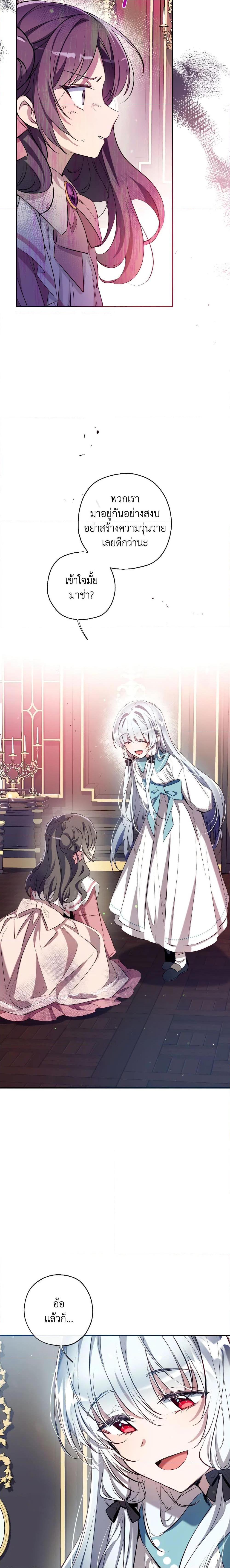 Manga-lc-com อ่านมังงะ อ่านการ์ตูน ออนไลน์ ฟรี Can We Become a Family ตอนที่ 1 2 3 4 5 6 7 8 9 10 11 12 13 14 ฟรี ไม่มีโฆษณา Manga-lc - อ่าน มังงะ อ่าน การ์ตูน ออนไลน์ อ่านมังงะ ฟรี