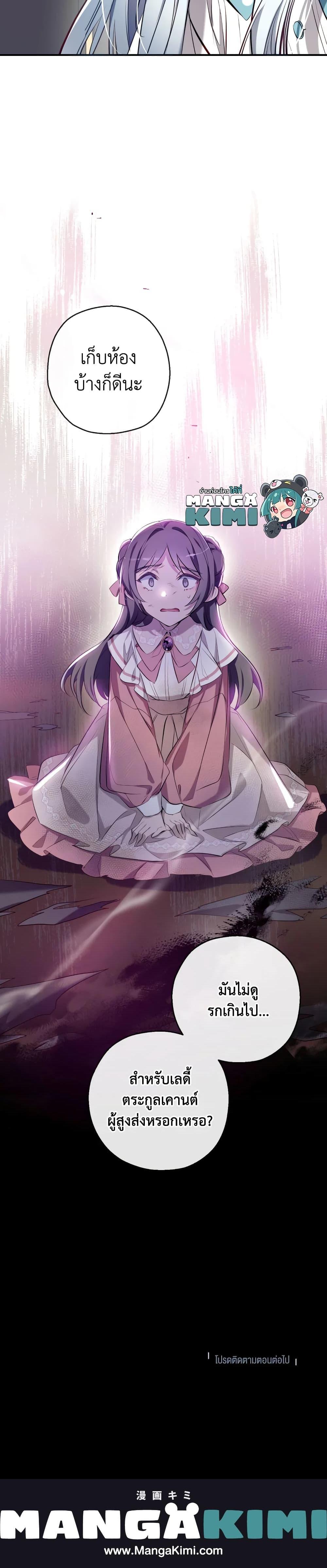 Manga-lc-com อ่านมังงะ อ่านการ์ตูน ออนไลน์ ฟรี Can We Become a Family ตอนที่ 1 2 3 4 5 6 7 8 9 10 11 12 13 14 ฟรี ไม่มีโฆษณา Manga-lc - อ่าน มังงะ อ่าน การ์ตูน ออนไลน์ อ่านมังงะ ฟรี