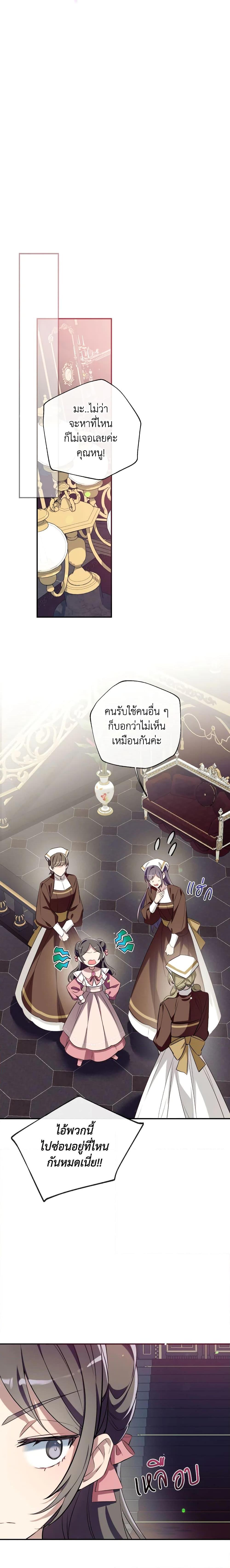 Manga-lc-com อ่านมังงะ อ่านการ์ตูน ออนไลน์ ฟรี Can We Become a Family ตอนที่ 1 2 3 4 5 6 7 8 9 10 11 12 13 14 ฟรี ไม่มีโฆษณา Manga-lc - อ่าน มังงะ อ่าน การ์ตูน ออนไลน์ อ่านมังงะ ฟรี