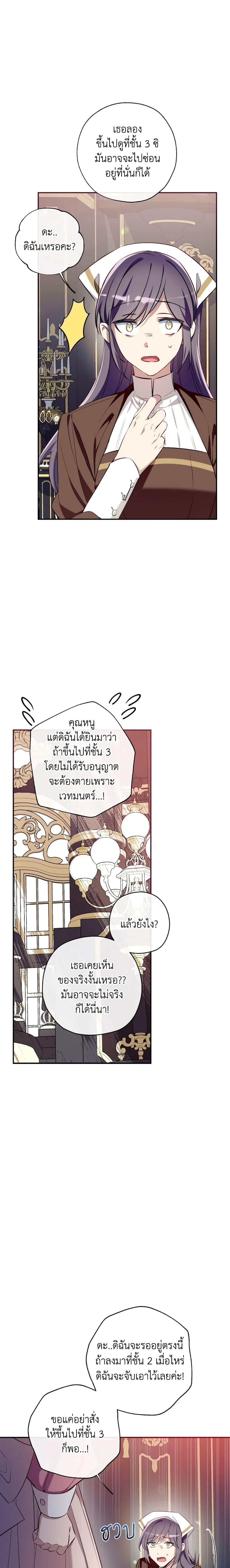 Manga-lc-com อ่านมังงะ อ่านการ์ตูน ออนไลน์ ฟรี Can We Become a Family ตอนที่ 1 2 3 4 5 6 7 8 9 10 11 12 13 14 ฟรี ไม่มีโฆษณา Manga-lc - อ่าน มังงะ อ่าน การ์ตูน ออนไลน์ อ่านมังงะ ฟรี