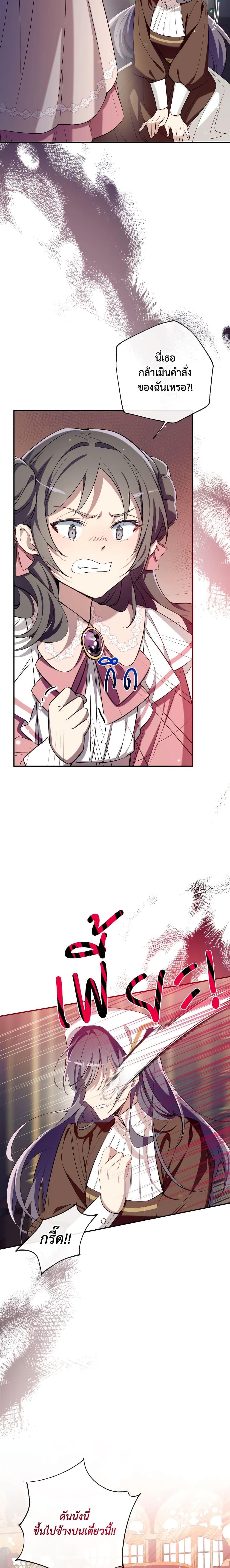 Manga-lc-com อ่านมังงะ อ่านการ์ตูน ออนไลน์ ฟรี Can We Become a Family ตอนที่ 1 2 3 4 5 6 7 8 9 10 11 12 13 14 ฟรี ไม่มีโฆษณา Manga-lc - อ่าน มังงะ อ่าน การ์ตูน ออนไลน์ อ่านมังงะ ฟรี